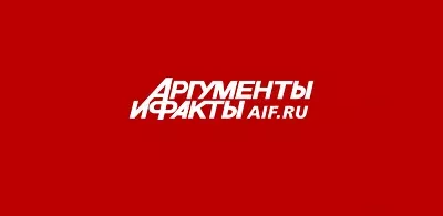 Аргументы и факты