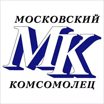 Московский Комсомолец