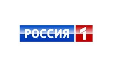 Россия 1